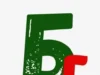 Връчиха награди от фонд“Ваня Ангелова“ 2026 cropped BALGARIA NOVINITE LOGO