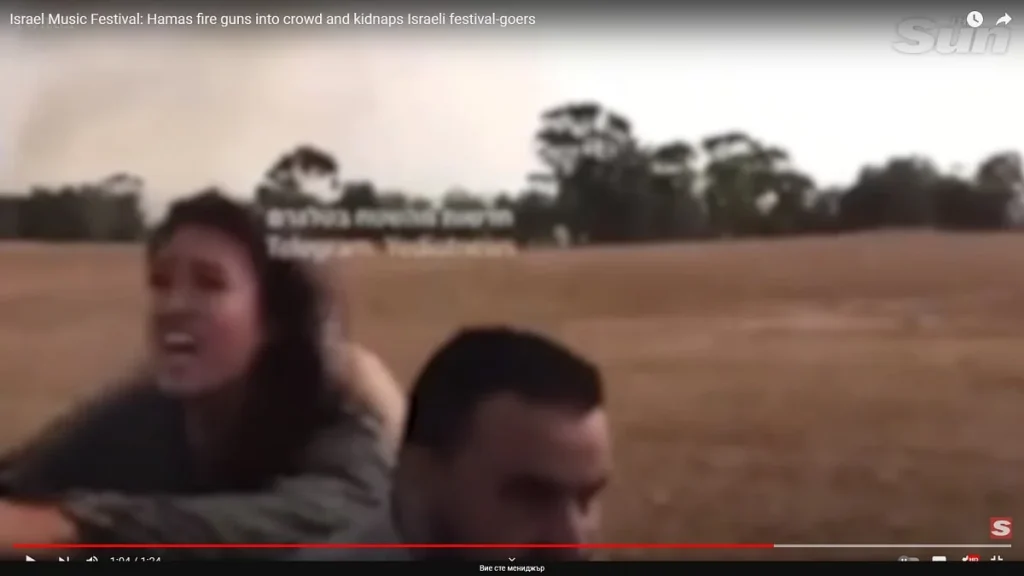 Izrael Palestina Voyna