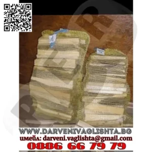 Mr PER® Разпалки за дърва от сух бор в мрежа за супермаркети, хипермаркети и бензиностанции Дърва за огрев дъб бяло меше бук Бургас Поморие Созопол Меден Рудник Сарафово Крайморие бук габър доставка добра цена ()