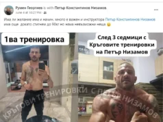 12 кг мускулна маса за 20 дена от Кръгови тренировки с Петър Низамов – Румен Георгиев petar nizamov kragovi trenirovki rumen georgievg rezultati