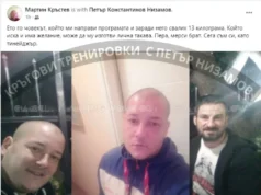 13 кг изчистени мазнини за само един месец с кръгови тренировки на Петър Низамов plovdiv petar nizamov kragovi trenirovki rezultati