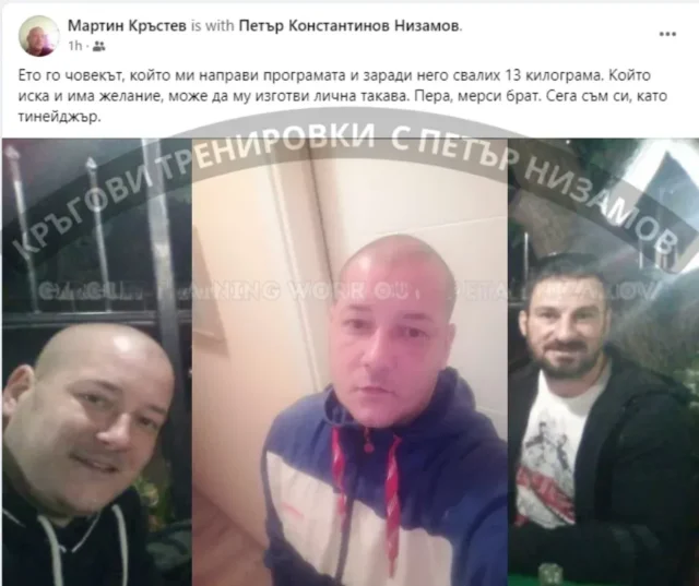 plovdiv petar nizamov kragovi trenirovki rezultati plovdiv petar nizamov kragovi trenirovki rezultati