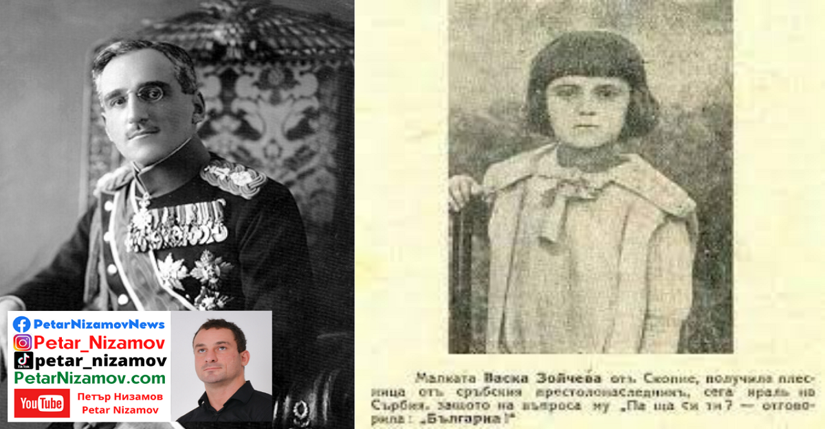 Петър низамов : искам да ви кажа защо са червени боклуци - петър низамов Скопие васка зойчева караджорджевич петър низамов petar nizamov