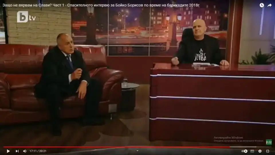 Бойко Борисов има много да черпи Слави Трифонов