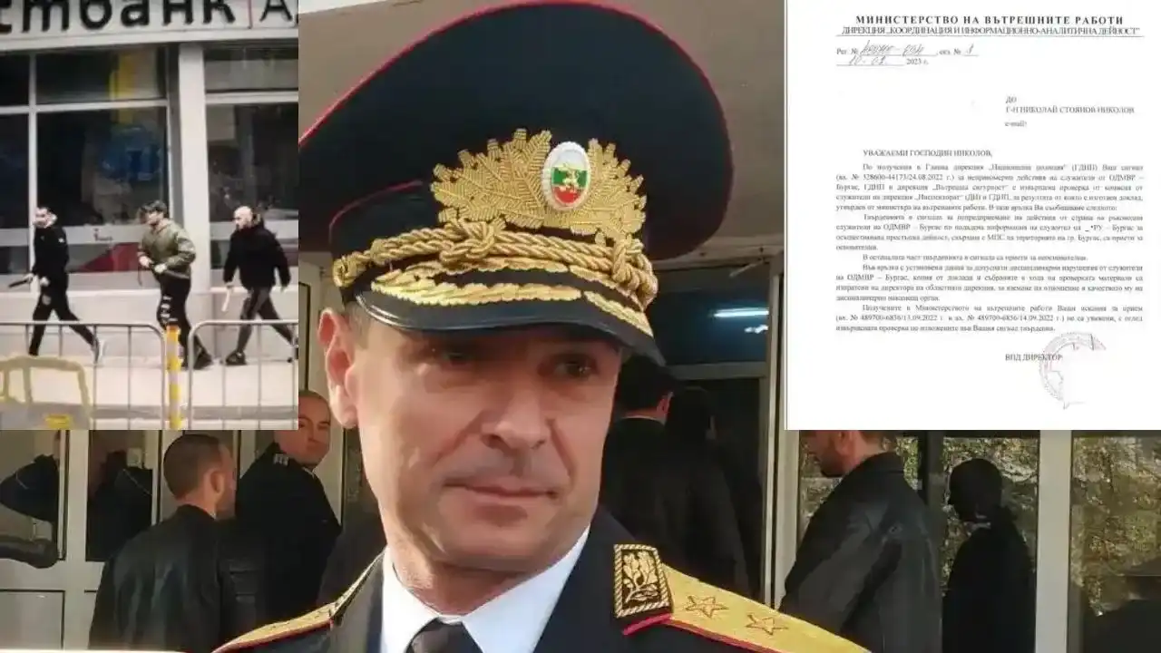 Наш журналист е привикан в ОДМВР - Бургас за да бъдем заплашени и да не пишем повече за прогнилата от корупция дирекция на МВР в Бургас