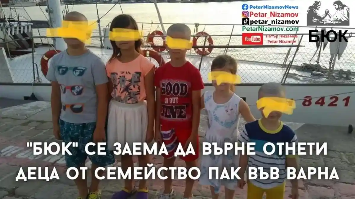 Петър Низамов - новини, Варна, деца, разследвания на политици, съдии и прокурори, правна помощ при отнети деца от социалните служби.