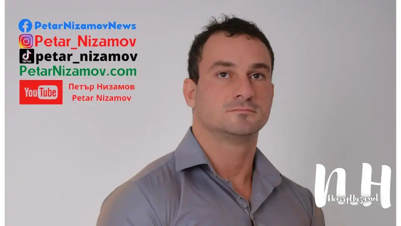 Петър низамов : герб не е европа а е бкп - 2023 - петър низамов Петър низамов във фейсбук , петър низамов - история, либералите, украйна, македонизма, новини, разследвания на политици, съдии и прокурори, правна помощ при отнети деца от социалните служби.
