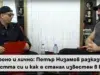 Искрено и лично: Петър Низамов разказва за младостта си и как е станал известен в Бургас Petar Nizamov razkazva za mladostta si
