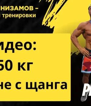 3 x 250 кг Гребане с щанга Петър Низамов #петърнизамов #фитнес #NPC #IFBB 3 x 250 кг Гребане с щанга Петър Низамов #петърнизамов #фитнес #NPC #IFBB 250 kgs grebane shtanga petar nizamov