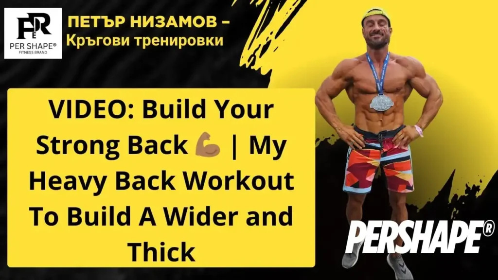 Build your strong back my heavy back workout to build a wider and thick