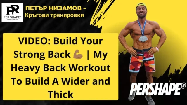 Build Your Strong Back My Heavy Back Workout To Build A Wider and Thick Build Your Strong Back My Heavy Back Workout To Build A Wider and Thick