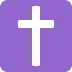✝