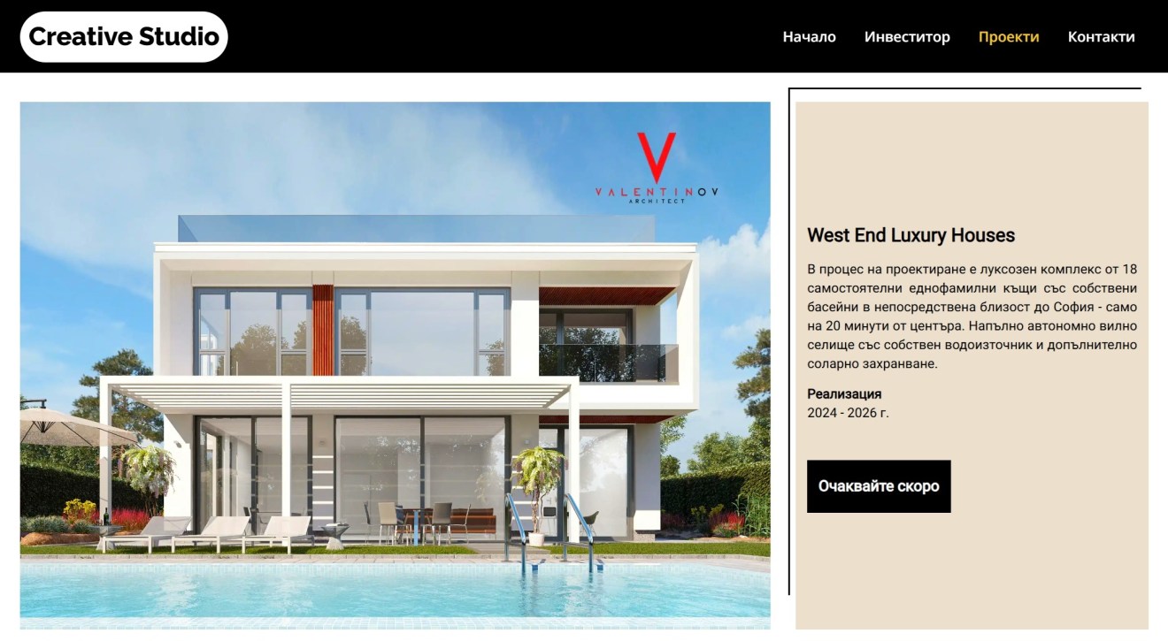 Creative Investing: Sarafovi with a new mega-construction and plans for 18 more houses with swimming pools creative investing sarafovi with a new mega construction and plans for 18 more houses with swimming pools 2 The company “Creative Invest“, owned by the ex-wife and managed by the son of the only candidate for the post and acting director. Prosecutor General Borislav Sarafov, is building the luxury residential building “Tilia”, part of a gated complex in Sofia, together with not accidental friends. It also promises 18 more houses with swimming pools. Материалът Creative Investing: Sarafovi with a new mega-construction and plans for 18 more houses with swimming pools е публикуван за пръв път на BIRD. BNews