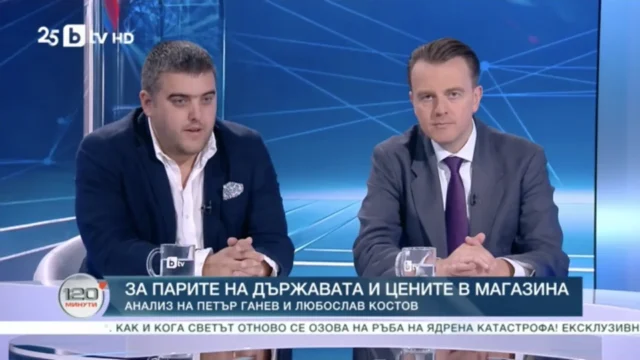 Анализатори скочиха за заплатите. Капанът с цените