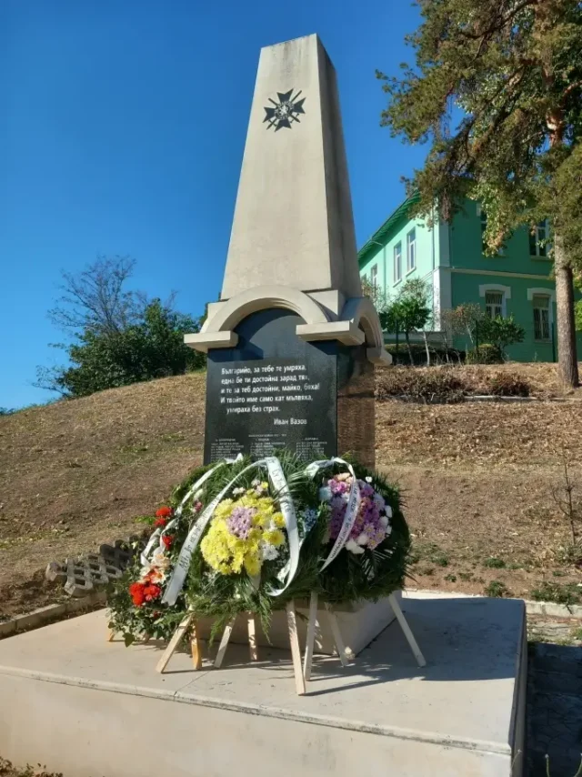 Белоградчик отбеляза Деня на независимостта