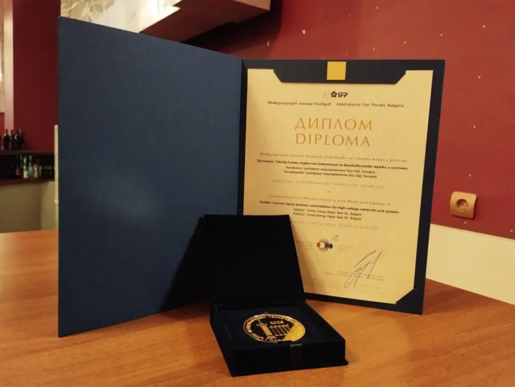 Д-р инж. Иван Желязков с награда „Инженер на годината“. ЦЕРБ с поредно златно отличие