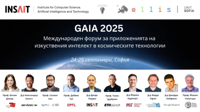 Дългогодишен научен шеф на НАСА идва на форум в България Дългогодишен научен шеф на НАСА идва на форум в България