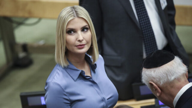 Изненада с името на Иванка Тръмп! Кое е истинското