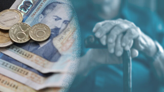 НОИ отсече! Спират ли пенсии от 1 януари