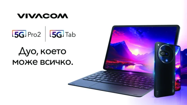 Първият 5G таблет и новият 5G смартфон на Vivacom са хит сред потребителите Първият 5G таблет и новият 5G смартфон на Vivacom са хит сред потребителите