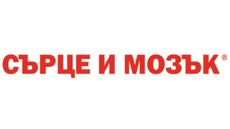 ,Сърце и Мозък‘ ще отбележи Световния ден на сърцето с първи Национален турнир по тенис на корт