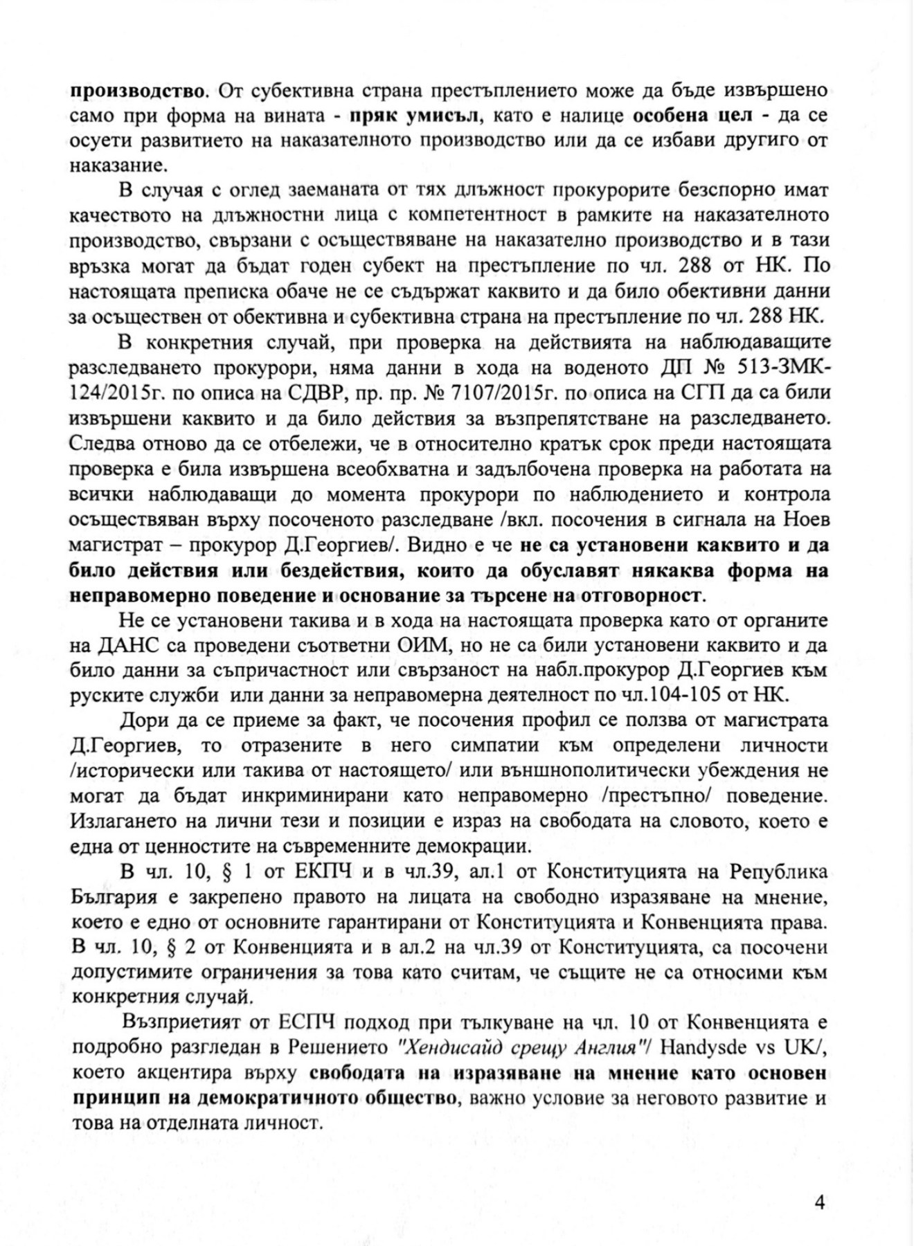 Delyan Peevski, Dobrin Ivanov … – The Bulgarian “feats” of the Russian bombers in Bulgaria are /not/ being investigated delyan peevski dobrin ivanov the bulgarian feats of the russian bombers in bulgaria are not being investigated 71 The Prosecutor’s Office sees no problem in the fact that Detelin Georgiev – a supervising prosecutor in the case of attempted murder with Novichok against Emilian Gebrev – is a fan of Putin and Russia. This became clear from publication of investigative journalist Hristo Grozev, who shared part of a decree refusing to initiate pre-trial Материалът Delyan Peevski, Dobrin Ivanov … – The Bulgarian “feats” of the Russian bombers in Bulgaria are /not/ being investigated е публикуван за пръв път на BIRD. BNews