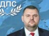 Is a European cordon sanitaire against Peevski coming? Is a European cordon sanitaire against Peevski coming?