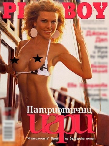 More Bulgarian companies in the “Moby Dick” scheme of the Camorra. And a Playboy model more bulgarian companies in the moby dick scheme of the camorra and a playboy model The European Public Prosecutor's Office (EPPO) has revealed new details about the large-scale VAT draining scheme, at the top of which stands the Neapolitan mafia Camorra. Bulgarian companies and individuals are involved in Operation Moby Dick, including businesswoman Maya Metodieva and famous model Vanya Tosheva, who claims to have been a victim of manipulation. Материалът More Bulgarian companies in the “Moby Dick” scheme of the Camorra. And a Playboy model е публикуван за пръв път на BIRD. BNews