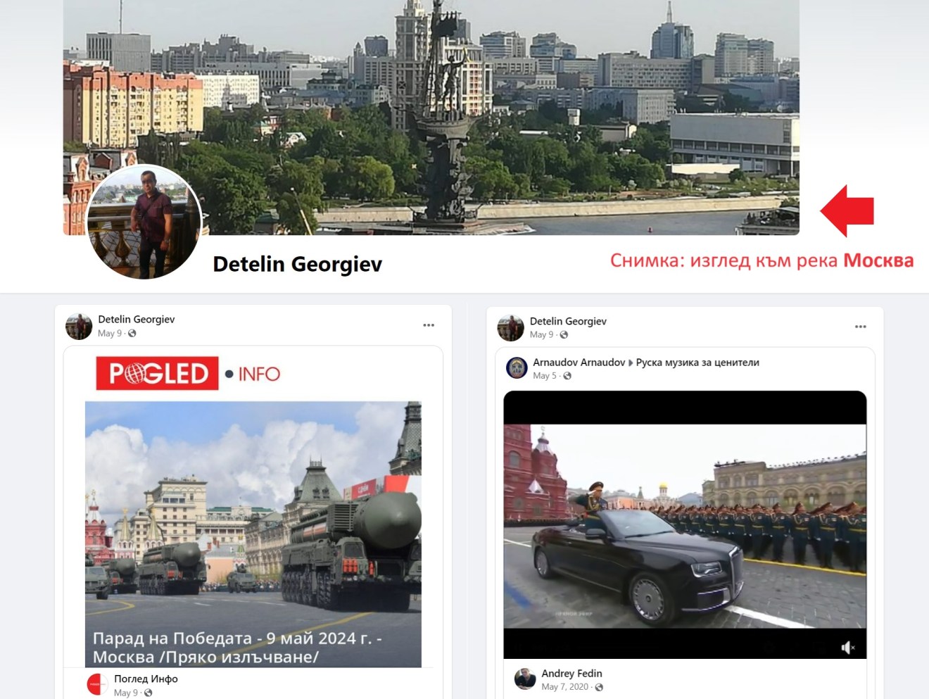Prosecutor-Putinist /not/ investigates the Russian attacks in Bulgaria prosecutor putinist not investigates the russian attacks in bulgaria A Putin fan is investigating the attempted poisoning of arms manufacturer Emilian Gebrev, his son and the commercial director of Emko in April 2015. Another prosecutor, Nikolay Naydenov, who was trained in Russia, is actively involved in the battle for the Dunarit arms factory on the side of Peevski against Gebrev. Detelin Georgiev is a Материалът Prosecutor-Putinist /not/ investigates the Russian attacks in Bulgaria е публикуван за пръв път на BIRD. BNews