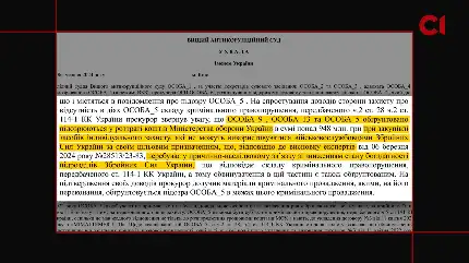 Russians with a bulgarian company stung ukraine with 170 million and bought the iconic building of the paris hotel in sofia - bnews Russians with a bulgarian company stung ukraine with 170 million and bought the iconic building of the paris hotel in sofia russians with a bulgarian company stung ukraine with 170 million and bought the iconic building of the paris hotel in sofia 1 a corruption scheme with military supplies worth hundreds of millions. A team of ukrainian and bulgarian journalists revealed how russian citizens with a phantom bulgarian company delivered unfit bulletproof vests and camouflage clothing to the ukrainian army for 86 million euros. The money was invested in real estate in bulgaria and luxury living on the материалът russians with a bulgarian company stung ukraine with 170 million and bought the iconic building of the paris hotel in sofia е публикуван за пръв път на bird. Bnews