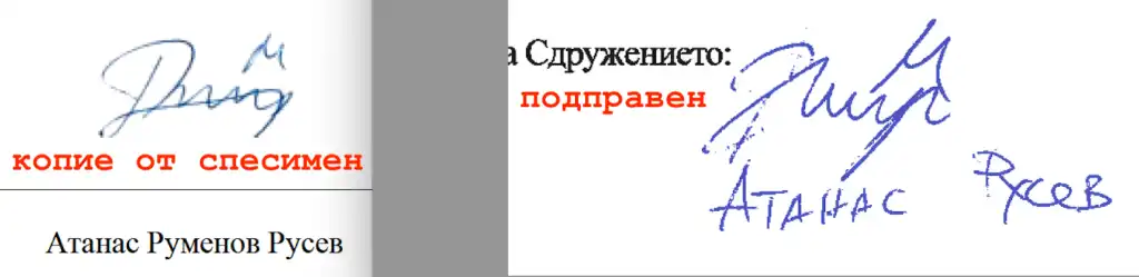 The documents of all companies and foundations of Kiril Petkov have “assembled” signatures the documents of all companies and foundations of kiril petkov have assembled signatures 1 Within a few days in May 2021, Kiril Petkov transferred to Martin Dragulev his participation in four companies, two foundations and the “Let’s Save Coral” association in order to become a caretaker minister without being in a situation of conflict of interest. All documents are submitted with the electronic signature of Lena Borislavova. Everywhere you Материалът The documents of all companies and foundations of Kiril Petkov have “assembled” signatures е публикуван за пръв път на BIRD. BNews