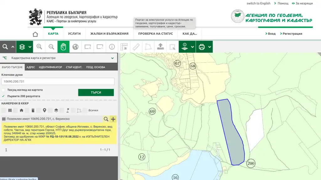 The plot in the cadastral map