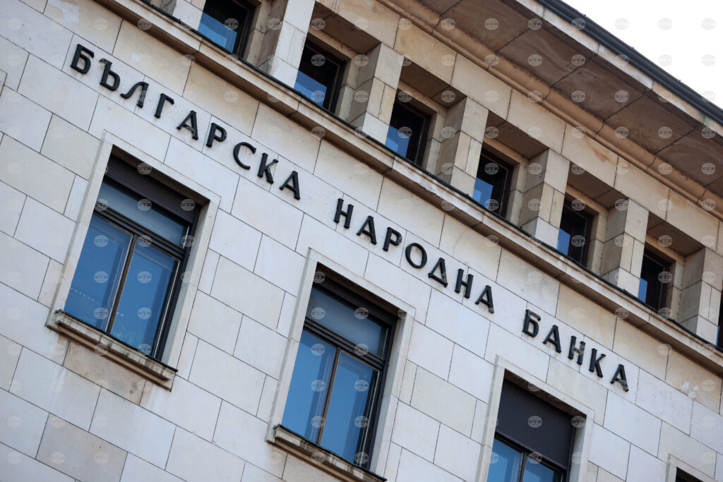 Average interest rate on consumer loans in leva unchanged at 9. 05% in september | trump s strikes 2026 world news from bulgaria - balgarianovinite. Com Average interest rate on consumer loans in leva unchanged at 9. 05% in september
