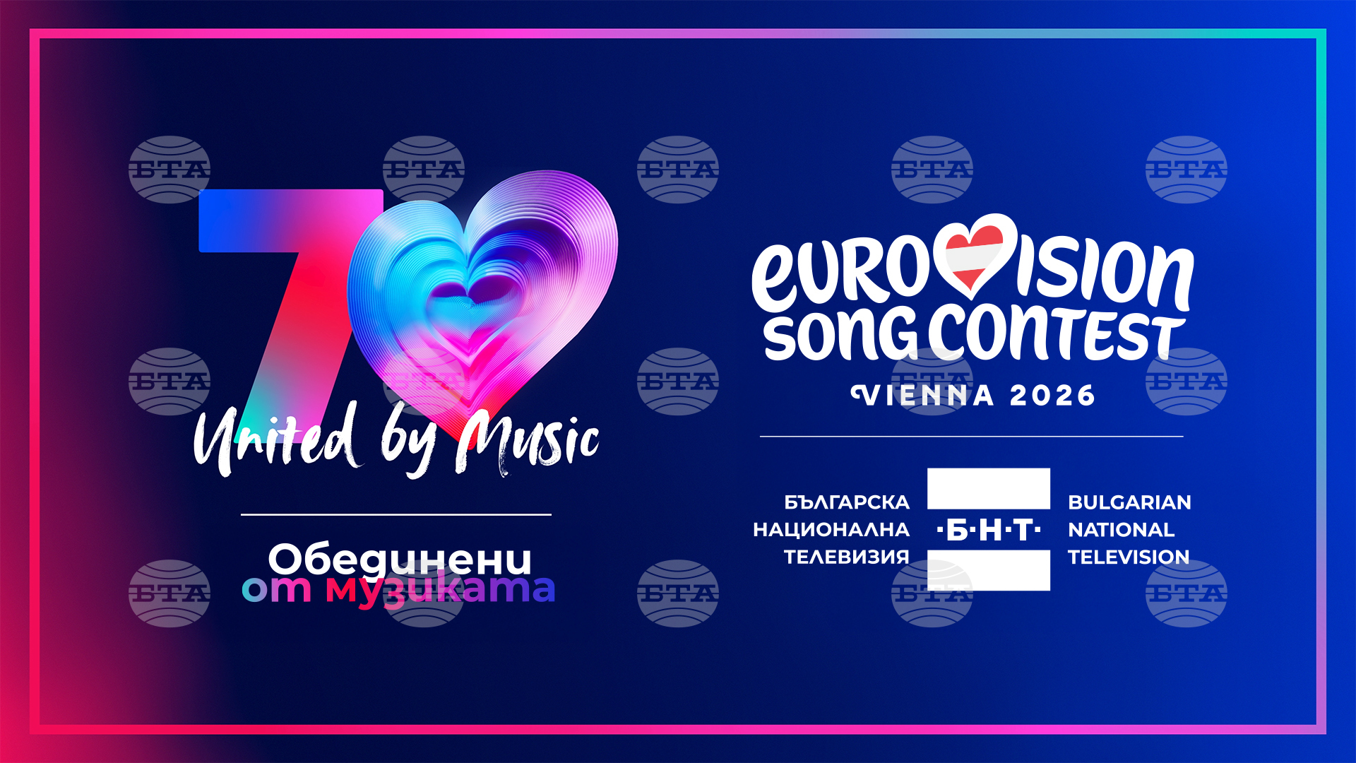 Bulgaria returns to eurovision 2026 in vienna | bg novini 2025 the news from bulgaria - balgarianovinite. Com Bg novini bulgaria returns to eurovision 2026 in vienna 2025 the news from bulgaria after a three-year absence, bulgaria will once again take part in the eurovision song contest, whose 70th... Bulgaria returns to eurovision 2026 in vienna 2025-10-31 17:08:48 bg novini bulgaria returns to eurovision 2026 in vienna investigative journalism and investigative reporting news agency burgas bulgaria