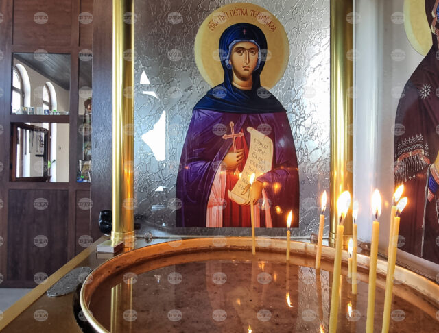 Bulgarian Church Commemorates Saint Paraskeva of Epivates