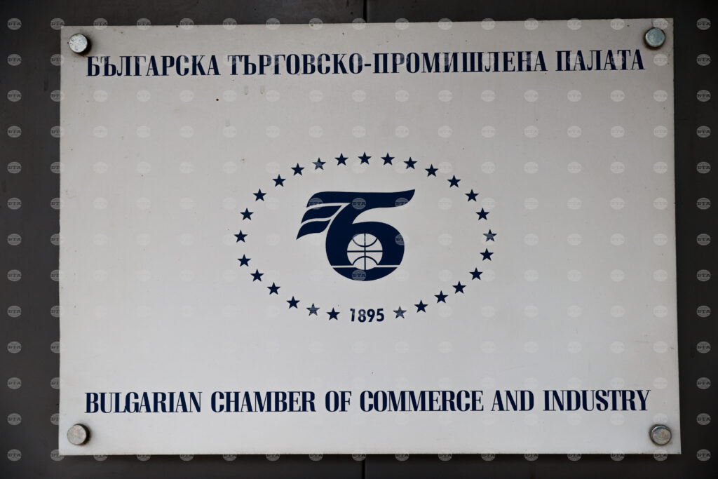 Bulgarian-ukrainian business forum to be held in sofia