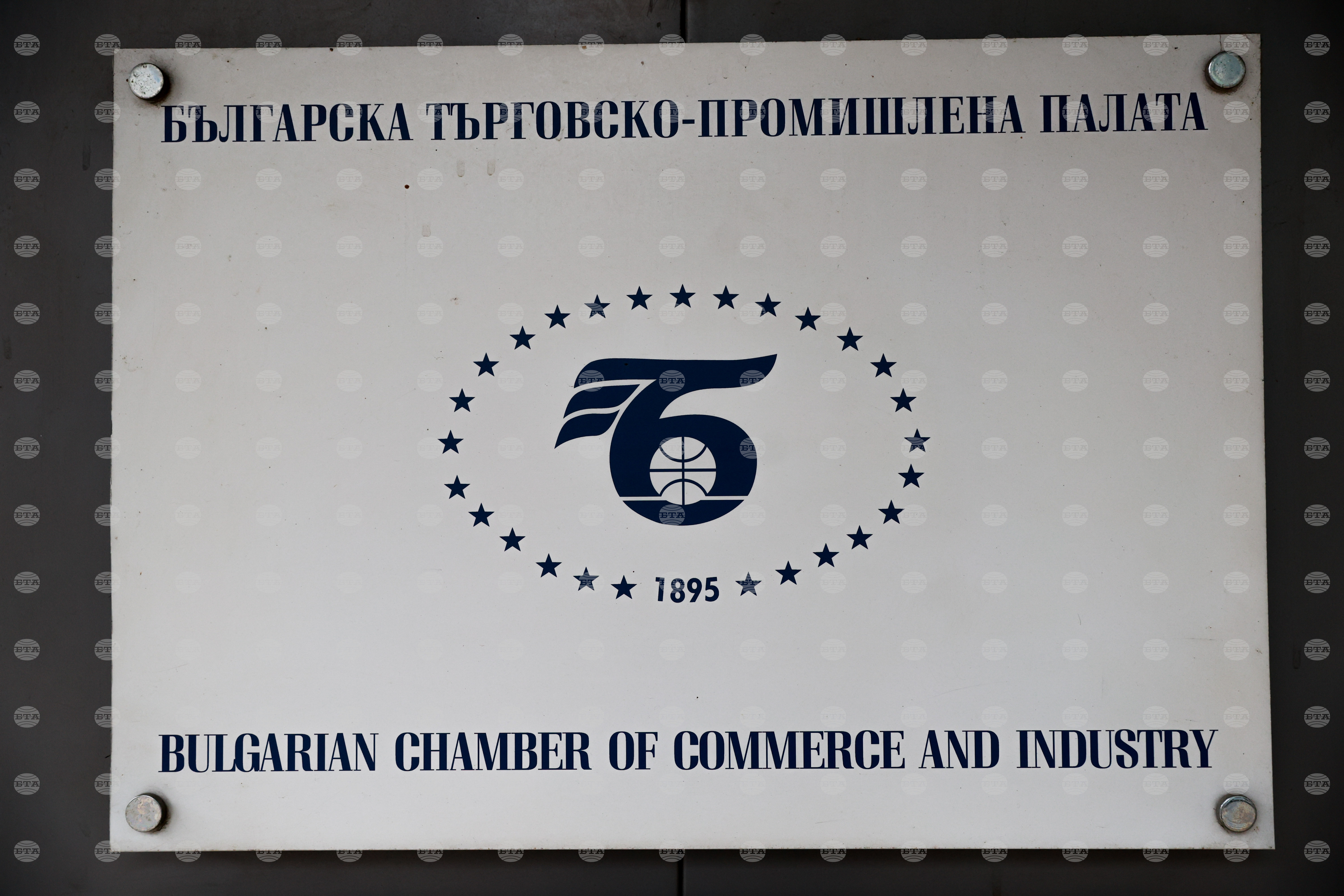 Bulgarian-ukrainian business forum bulgarian ukrainian business forum to be held in sofia 2026 world news from bulgaria the bulgarian chamber of commerce and industry (bcci), together with the bulgarian-ukrainian industrial chamber, the... Bulgarian-ukrainian business forum to be held in sofia 2025-10-20 05:55:06 bulgarian-ukrainian business forum bulgarian-ukrainian business forum to be held in sofia investigative journalism and investigative reporting news agency burgas bulgaria