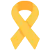 🎗