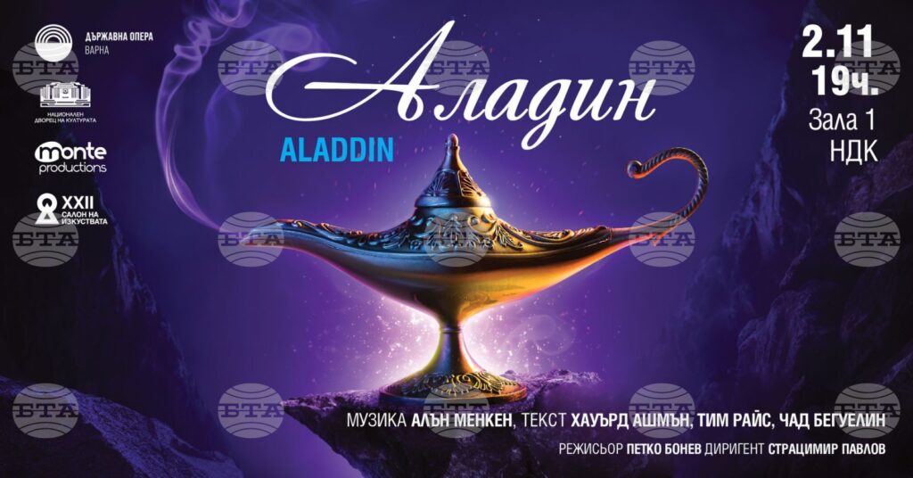 Classical music, jazz, folk music, musicals to be performed for salon des arts in november | zohran mamdani 2026 world news from bulgaria - balgarianovinite. Com Classical music, jazz, folk music, musicals to be performed for salon des arts in november