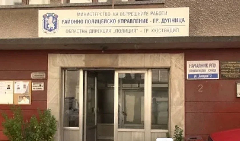 България новините | национална медия balgarianovinite. Com | най-важното от българия и света | 2025 новините от българия - bulgarianovinite. Com Избухна взрив в наш град. Властите на крак