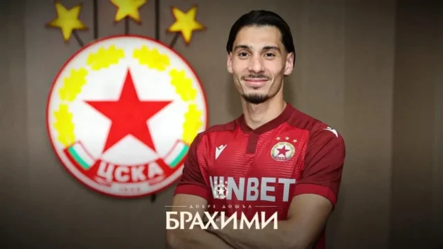 Натириха играч, вбесил Христо Янев