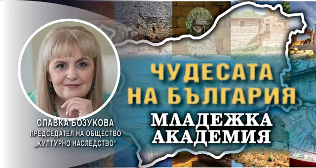 Славка Бозукова: Новият разказ за Плиска е базиран на митове и легенди, разказани от младите