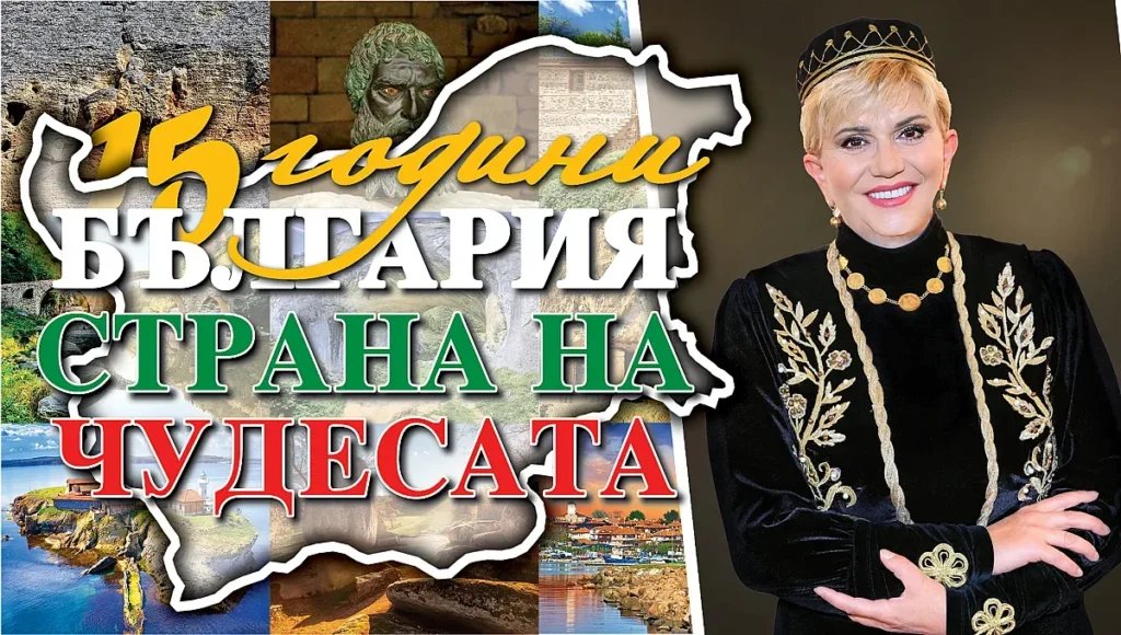 Спектакълът за Чудесата! Николина Чакърдъкова със специална изненада