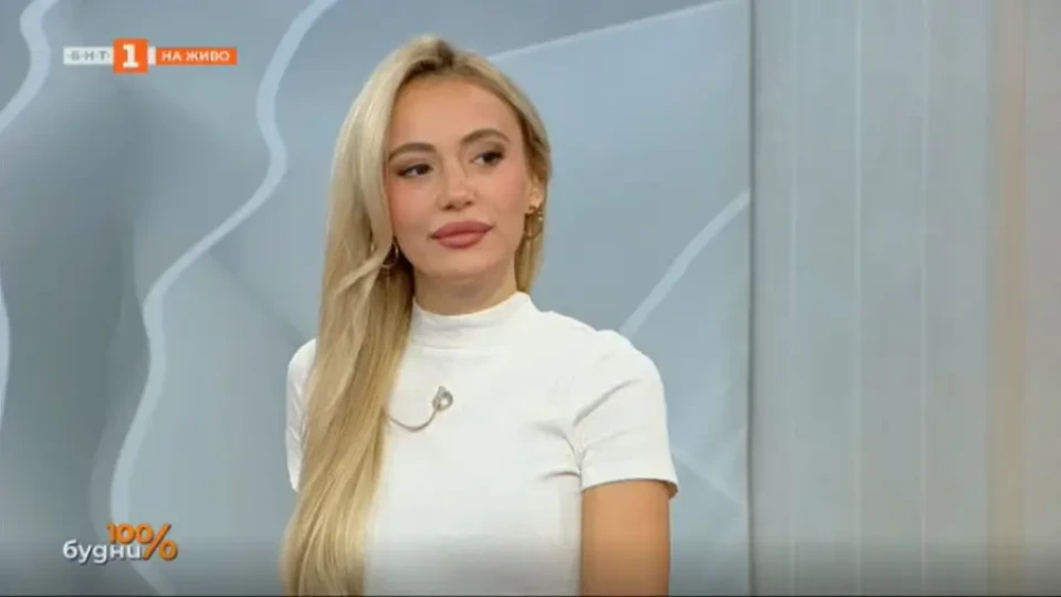 Уволниха водещата на Спорт тото