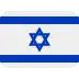 🇮🇱