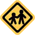 🚸
