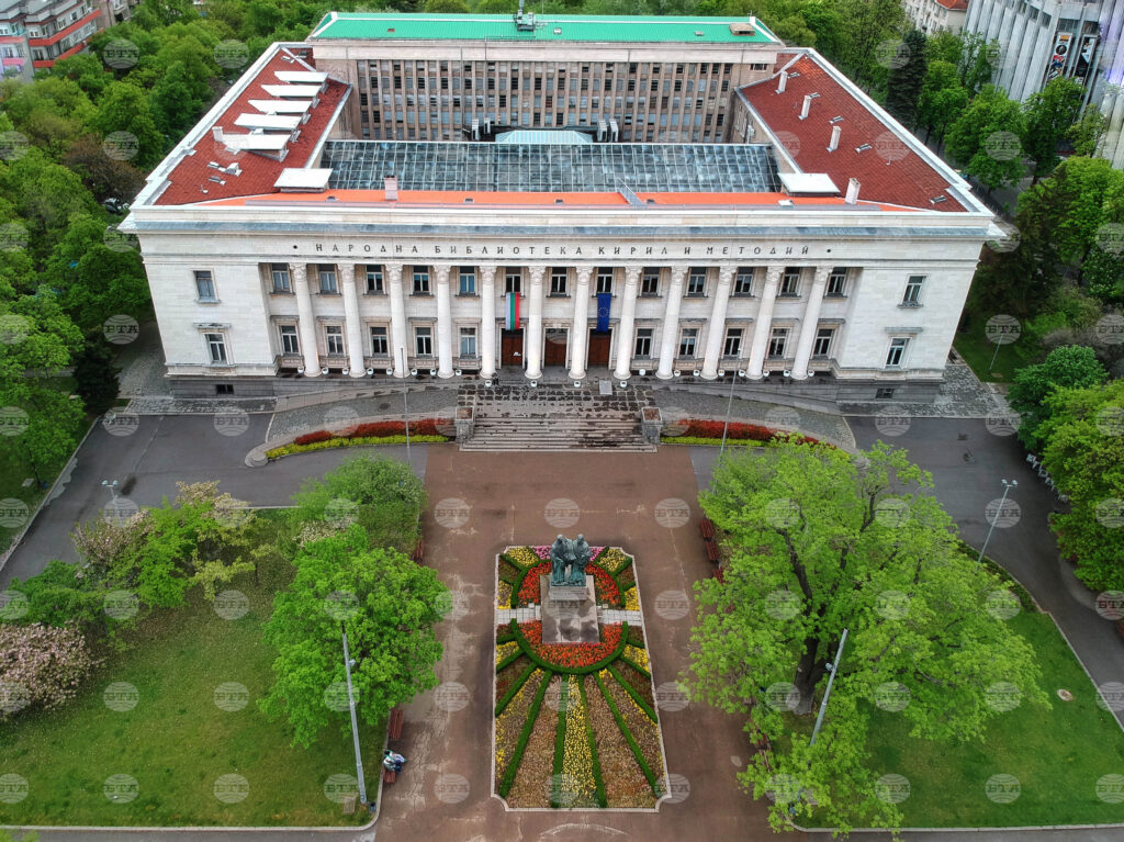 National conference on "the knowledge society and 21st century humanism" opens in sofia | zohran mamdani 2026 world news from bulgaria - balgarianovinite. Com National conference on "the knowledge society and 21st century humanism" opens in sofia