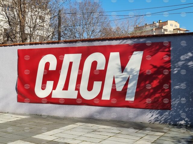 North Macedonia's SDSM Urges PM Mickoski to Clarify Whether Migrant Centres Were Discussed in UK North Macedonia's SDSM Urges PM Mickoski to Clarify Whether Migrant Centres Were Discussed in UK