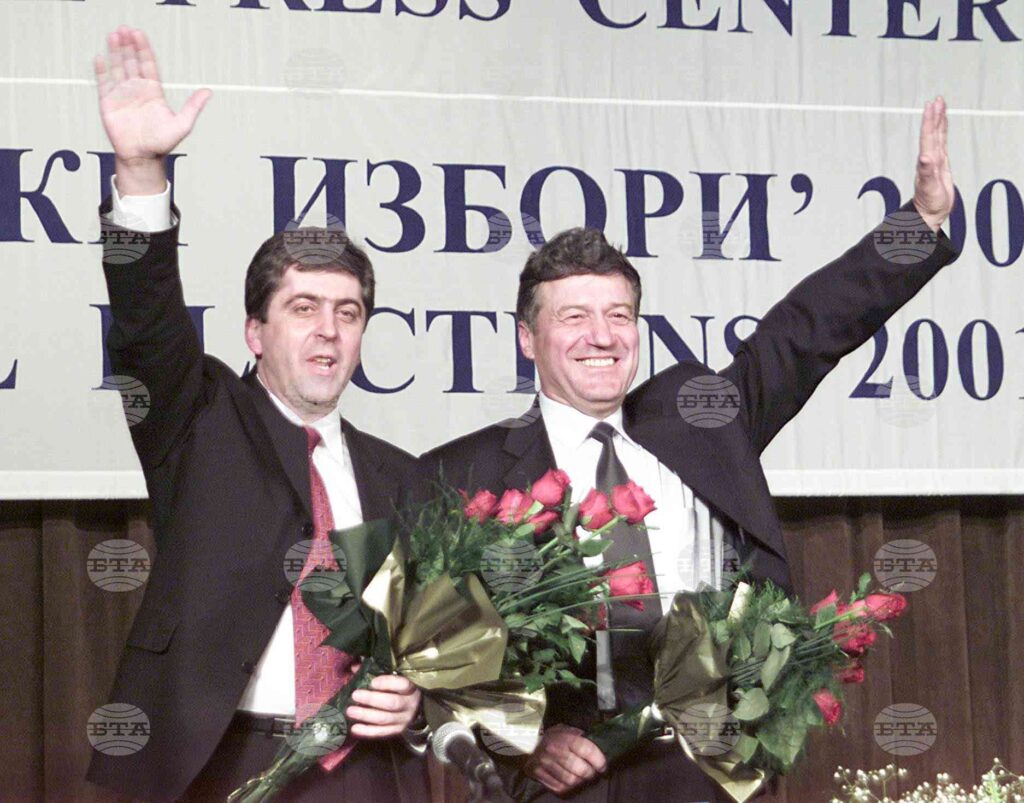Observances: october 29 | trump s strikes 2026 world news from bulgaria - balgarianovinite. Com Observances: october 29