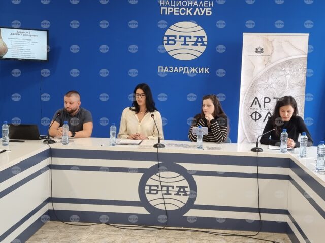 Pazardzhik Youth to Explore History through Art and the Written Word Pazardzhik Youth to Explore History through Art and the Written Word